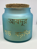 Personalized Candle
